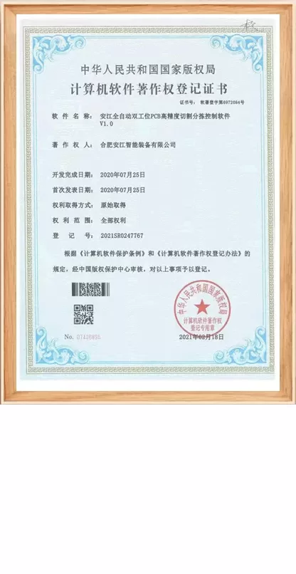 案例展示五
