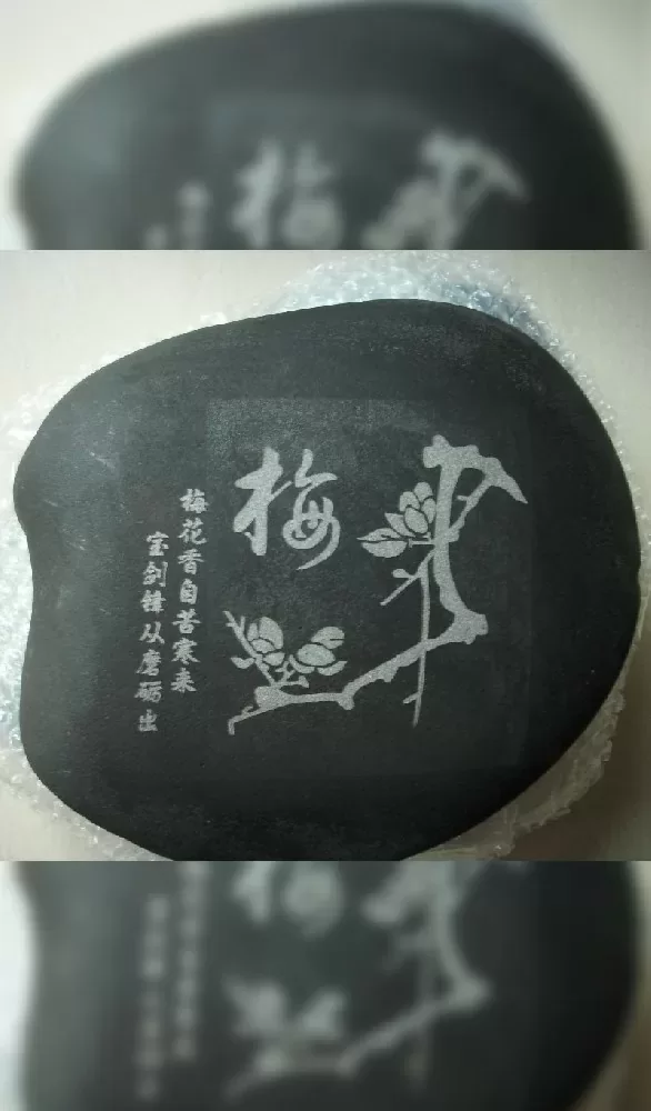 竹制品切割
