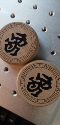 象棋的制作工艺