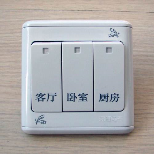 激光使开关面板更容易识别