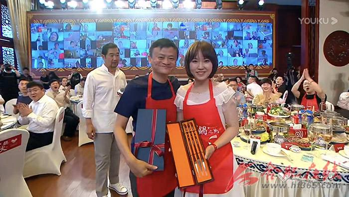 云火锅之约激光又出现在哪里？