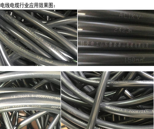 激光机助力线缆产品打标
