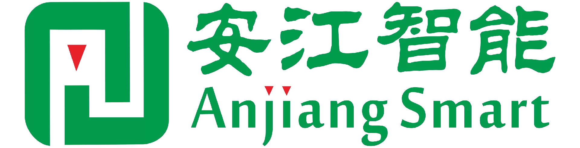 激光切割机与激光打标机厂家｜安江智能