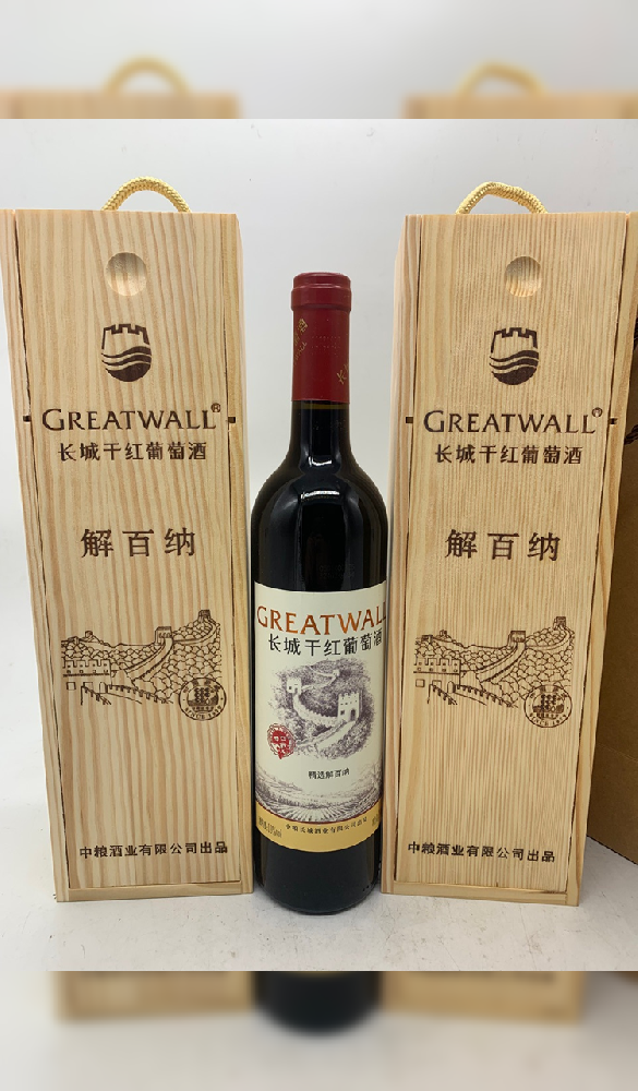 木制品雕刻