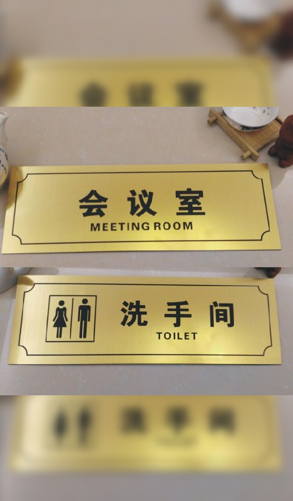 特殊材料应用