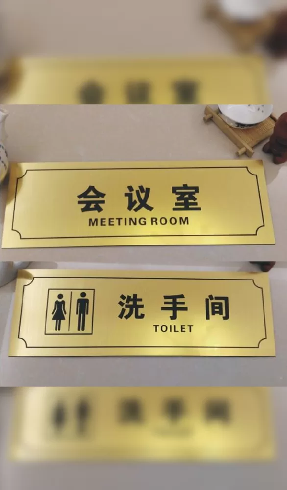 特殊材料应用