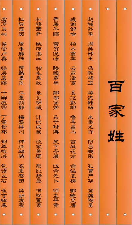 竹制品雕刻