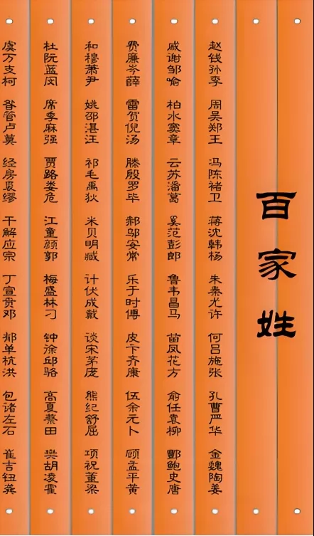 竹制品雕刻