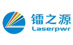 镭之源